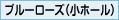 �u���[���[�Y(���z�[��)