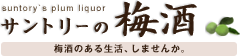 �T���g���[�̔~���@�u�~���̂��鐶���A���܂��񂩁B�v