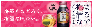 �u�܂�Ŕ~���� �m���A���R�[���v11.22(��)�V�o��!