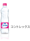 �R���g���b�N�X