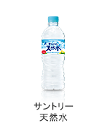 �T���g���[�V�R��
