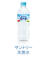 �T���g���[�V�R��