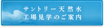 �T���g���[�V�R���H�ꌩ�w�̂��ē�