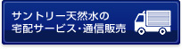 �T���g���[�V�R���̑�z�T�[�r�X�E�ʐM�̔�