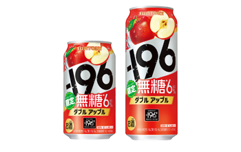 「ー196無糖〈ダブルアップル〉」限定新発売