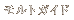 �����g�K�C�h