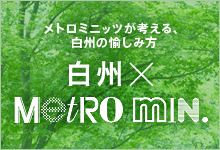 ���B x MetRo miN