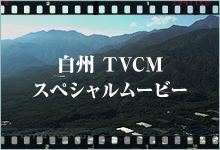 �X����E�C�X�L�[�@�X�y�V�������[�r�[