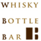 WHISKY BOTTLE BAR NAVIGATION