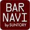 BAR&nbsp;NAVI by SUNTORY