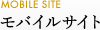 ���o�C���T�C�g