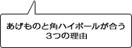 菅野美穂さん出演の最新CM