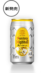 角ハイボール缶 2012年3月下旬より　新発売！