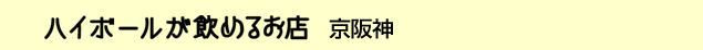 �n�C�{�[�������߂邨�X�@����_