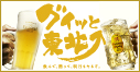 �O�C�b�Ɠ��k ���̏Ί炠�ӂ��|���X ���W