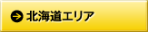 �k�C���G���A