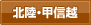 �k���E�b�M�z