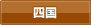 �l��