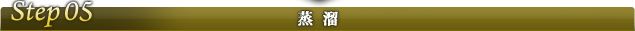 Step05�@����