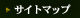 �T�C�g�}�b�v