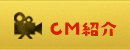 CM�Љ�