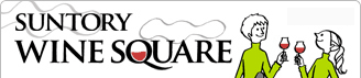SUNTORY WINE SQUARE