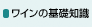 ���C���̊�b�m��