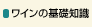 ���C���̊�b�m��