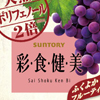 �ʁE�H�E���E��
