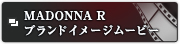 MADONNA R ブランドイメージムービー