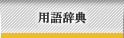 �p�ꎫ�T