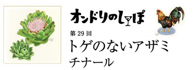 [�����X�V] ���L���[���E�J�N�e���D���̂��߂̘A�ڃG�b�Z�C