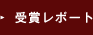 ��܃��|�[�g