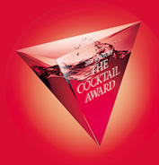 2004 SUNTORY THE COCKTAIL AWARD