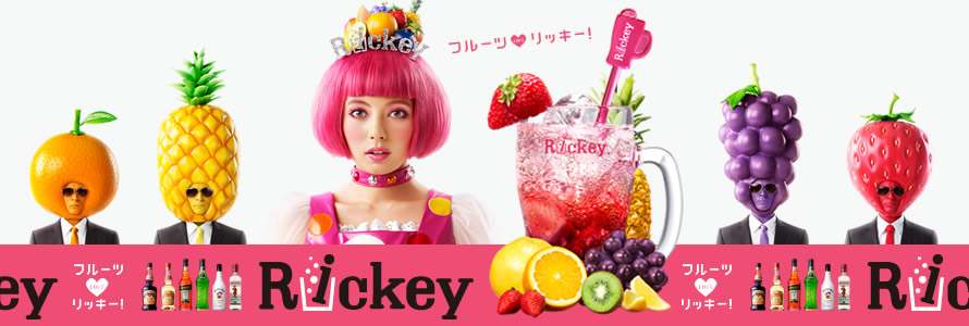 Rickey �V�����J���p�[�C�I���b�L�[