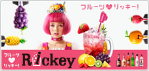 Rickey �V�����J���p�[�C�I���b�L�[�I