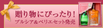���蕨�ɂ҂�����I�v���V�A���y���G�Z�b�g����