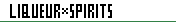 ���L���[�����X�s���b�c���i�ꗗ Liqueur&Spirits