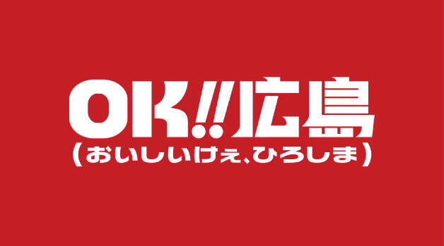 260629_kinmugi_hiroshima_003.jpg