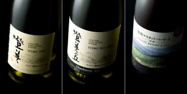 【世界を感動させる日本ワインを】「塩尻ワイナリー」（長野）の新ヴィンテージ2013を発売！