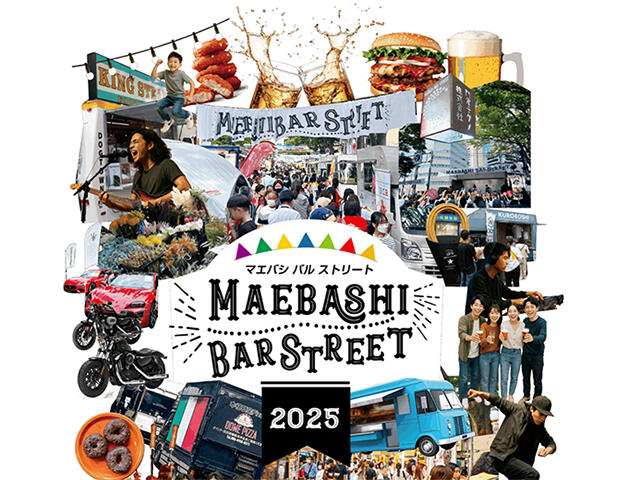 20250829maebashibar_001.jpg