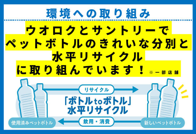 20260601_uokuro_003.jpg