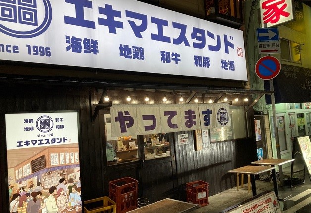「エキマエスタンド 神戸店」で厳選された食材を「パーフェクトサントリービール」とともに味わおう♪（兵庫・神戸）