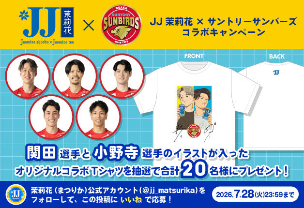 260406_volleyball_TOP.jpg