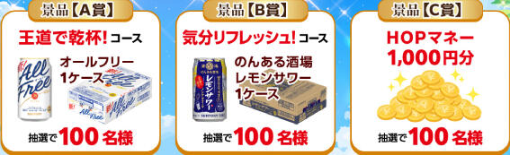 260731_festinazuma_002.jpg