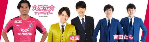 261001_cerezo_001.png