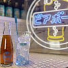 炭酸水でつくる自由なビール「ビアボール」と相性抜群のフードが楽しめる専門店「ビアボールstand」がオープン！（大阪・天満）