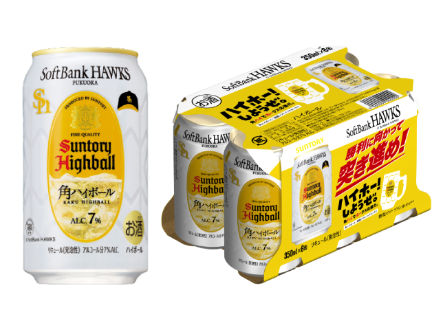260803_softbank_003.png