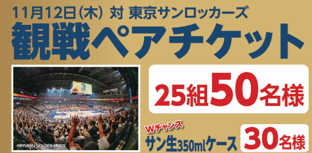 260803_kings_001.png