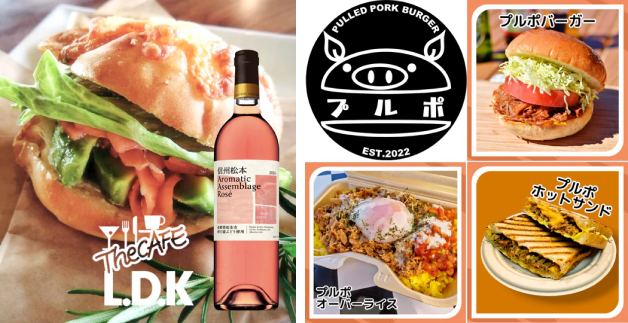 20260313_tominooka_roze_fair_004_628x323.png